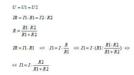 Формула 6
