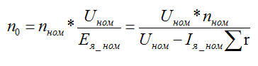 Снимок 8